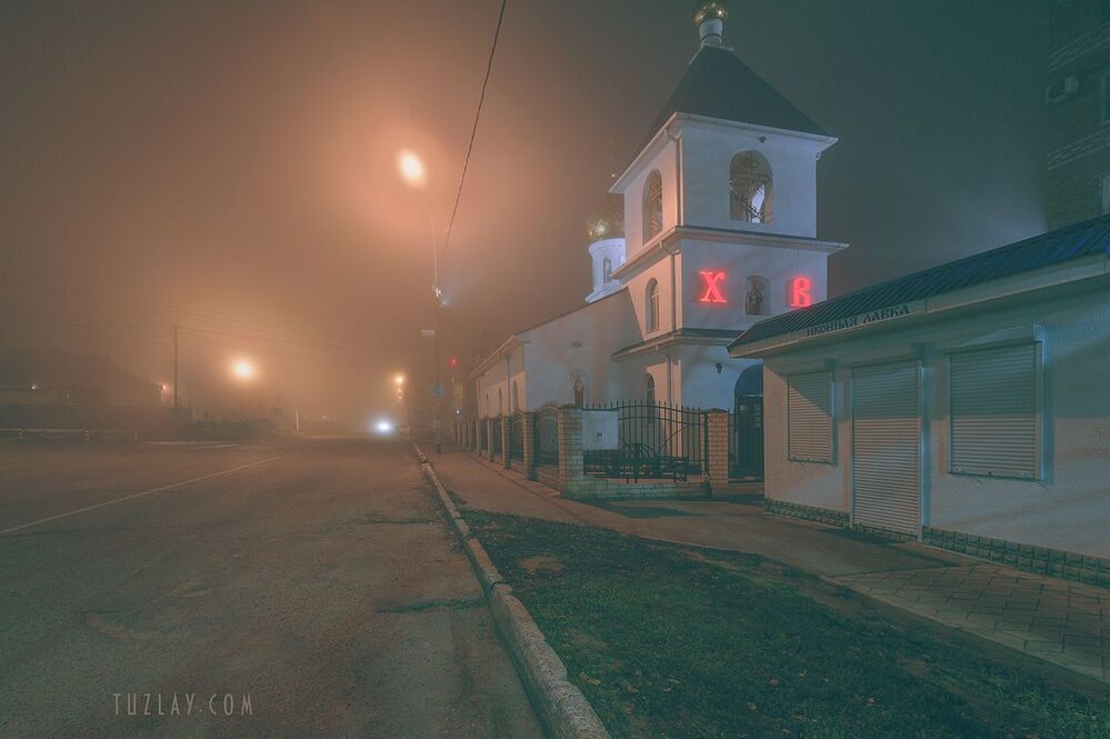 Туманный вечер в моем городке