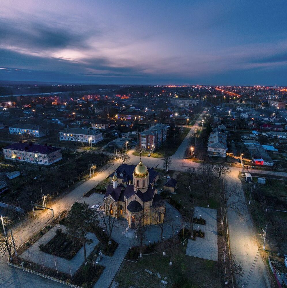 Вечер над городом ...