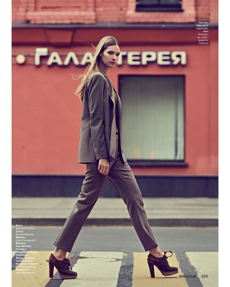 Women's Health OCT.2017
