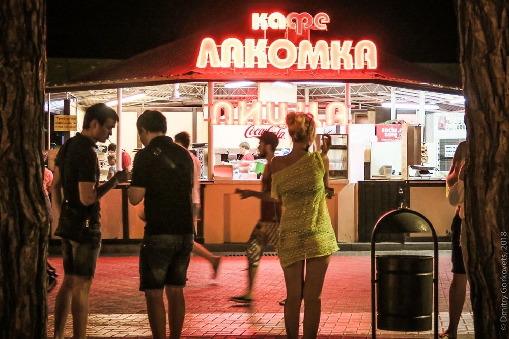 Пляжный стрит. Beach Street Photo.