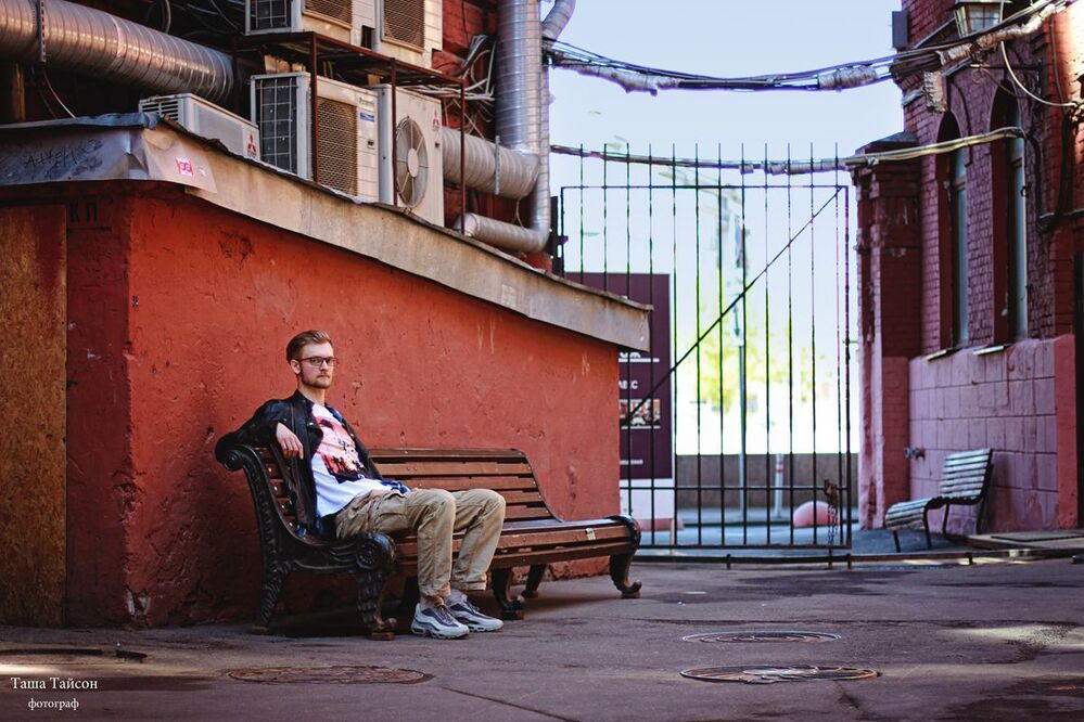 Дима