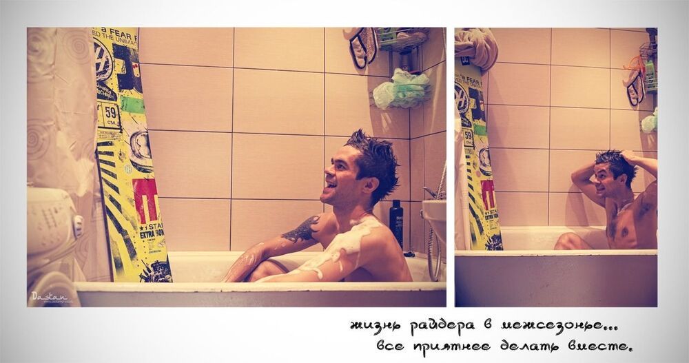 Райдер в межсезонье