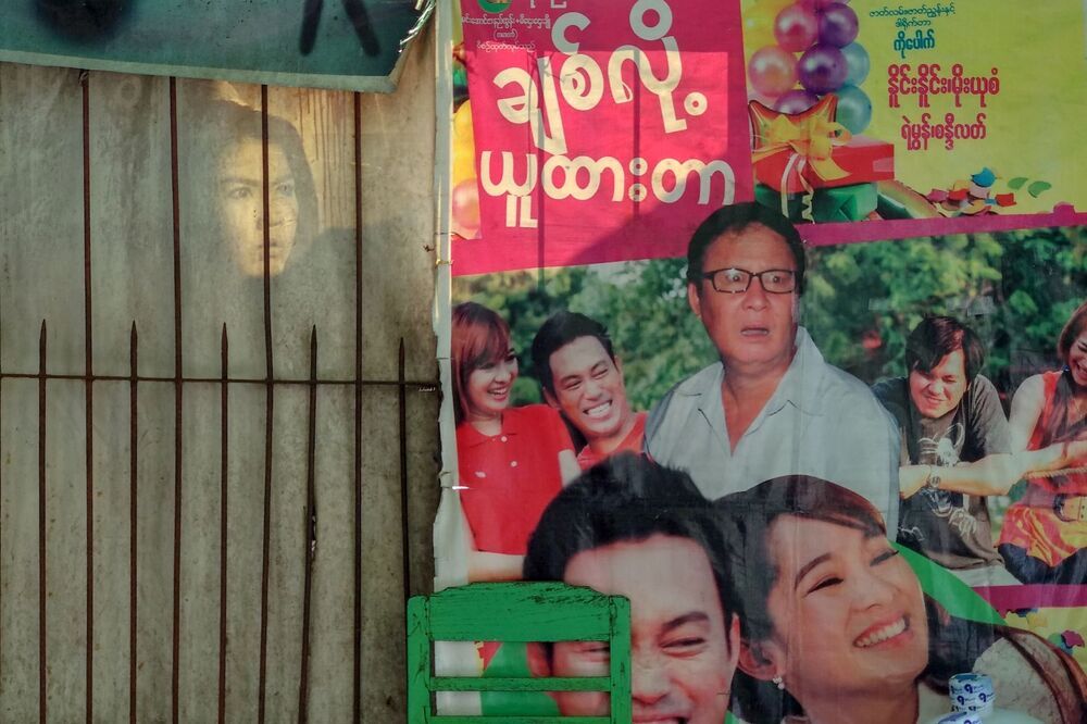 Walk Around [ in Myanmar ]