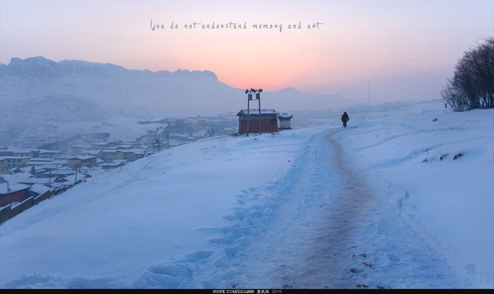Turn the mountain 转山