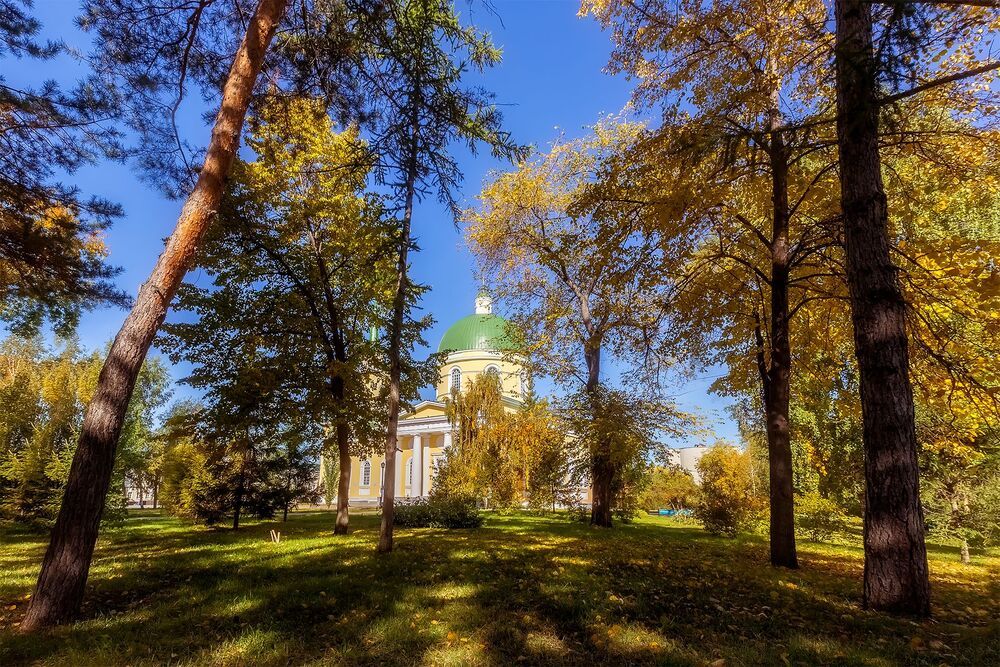 Осень