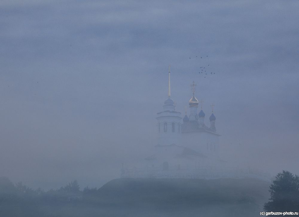 Епифань в тумане