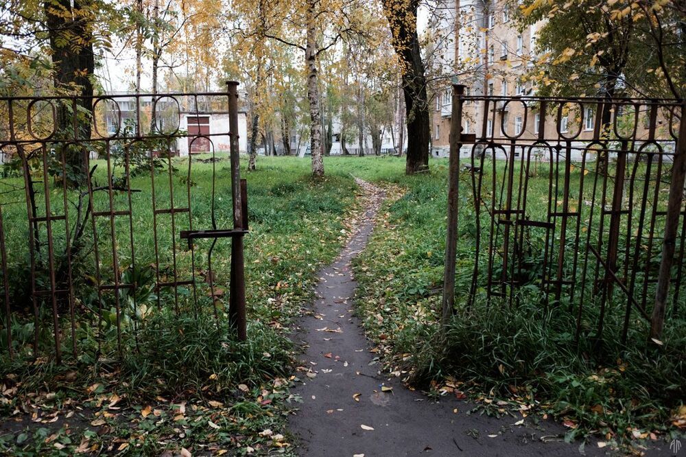 Осень