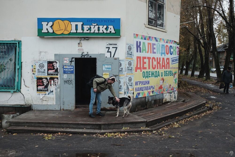 Осень