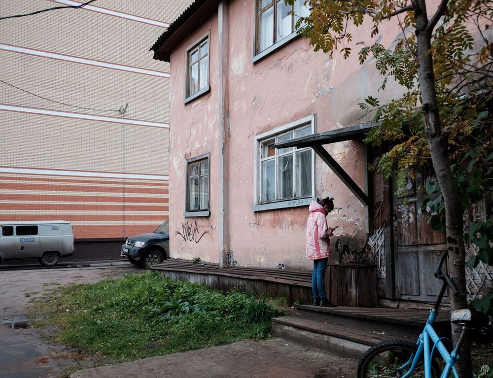Осень