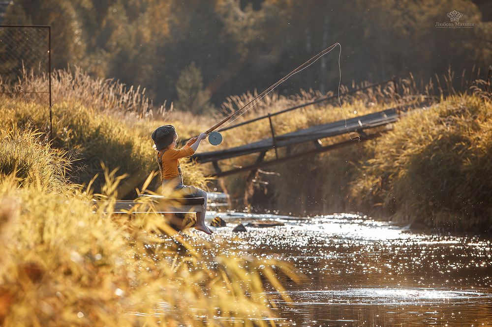 Первый улов