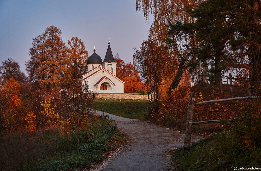Беховская осень