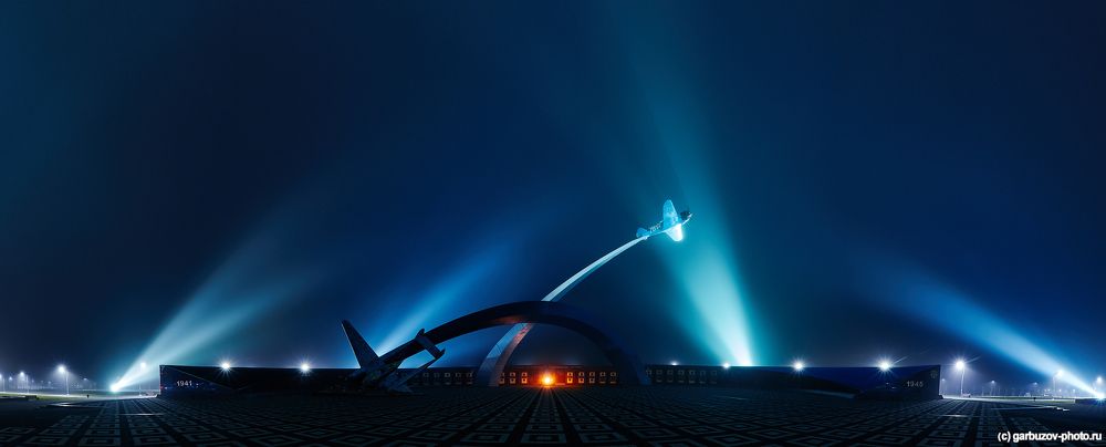 Пламя в тумане