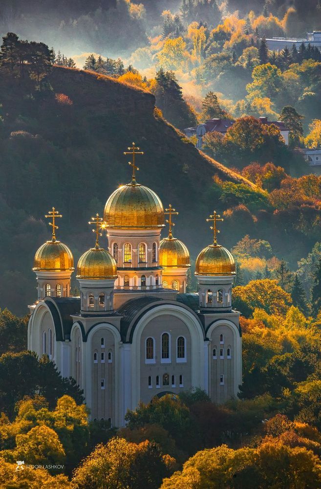 Город солнца