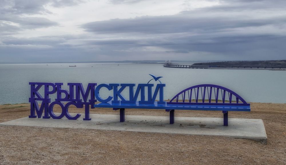 Киммерийский декабрь на древней горе.