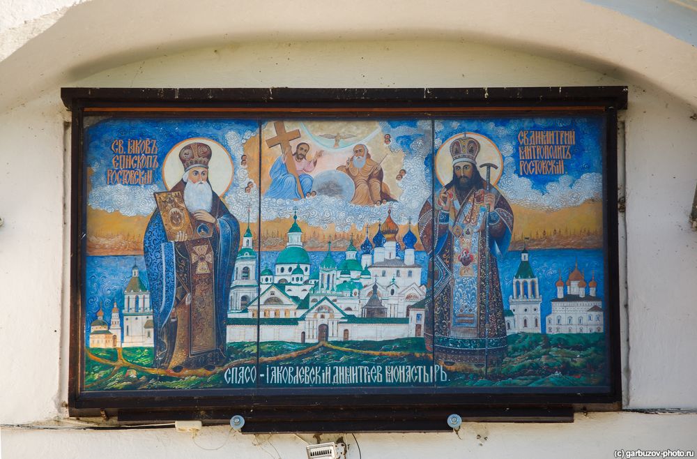 Ростов Великий. Спасо-Яковлевскй монастырь