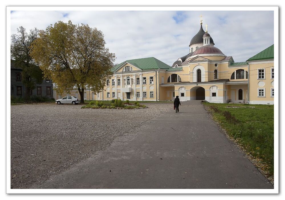 Осенняя прогулка ...
