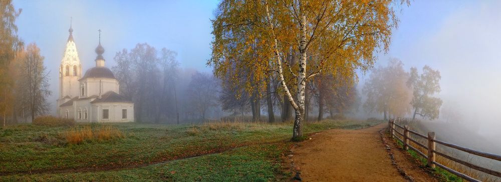 Туманными дорожками золотой осени. Плёс. (ч1)
Панорама.
