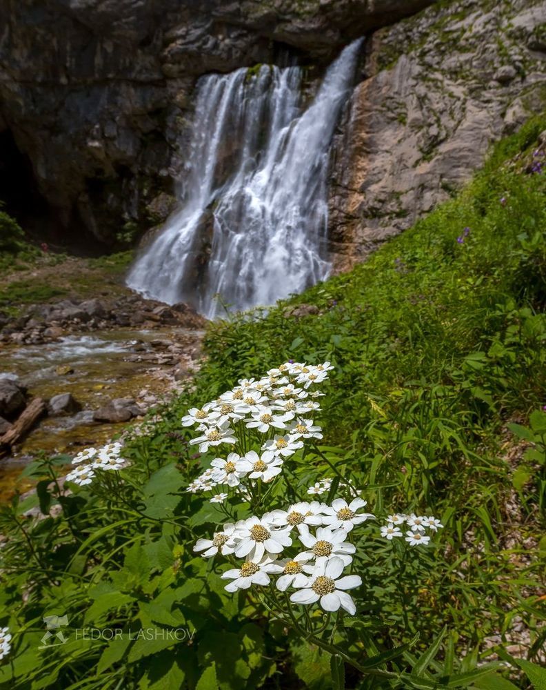 Ге́гский водопад.