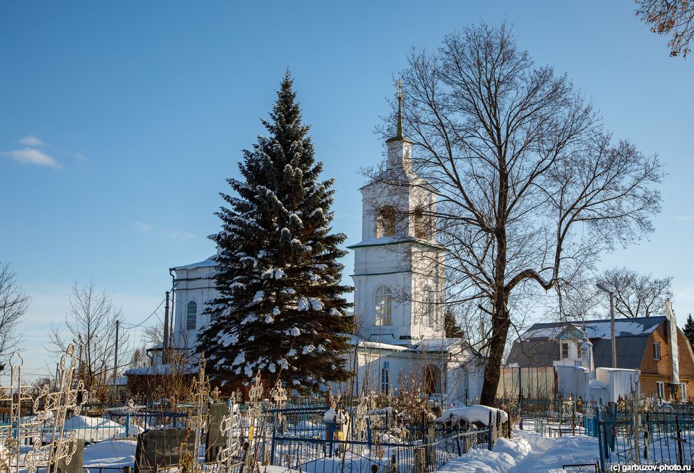 Свято-Троицкий храм. г. Белёв