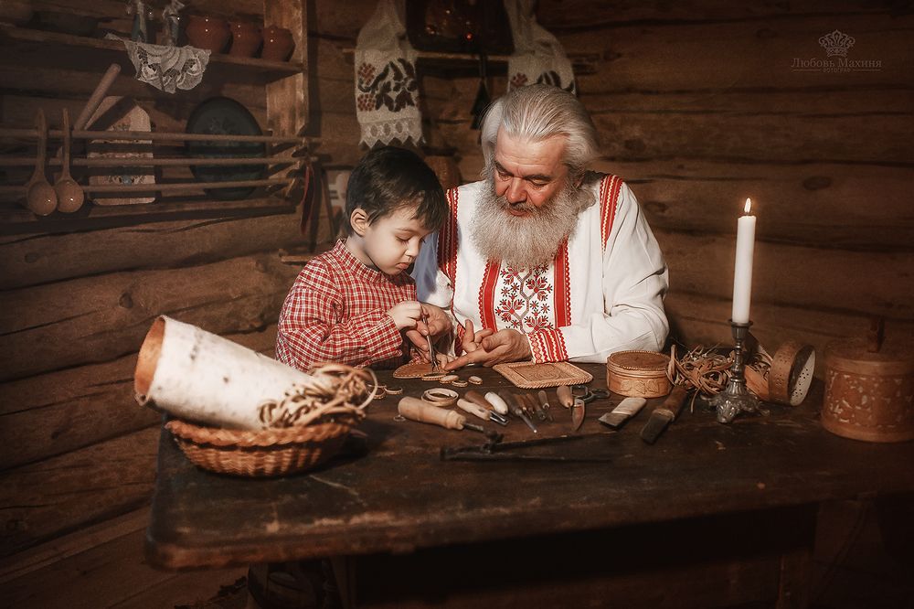 Фамильные ценности