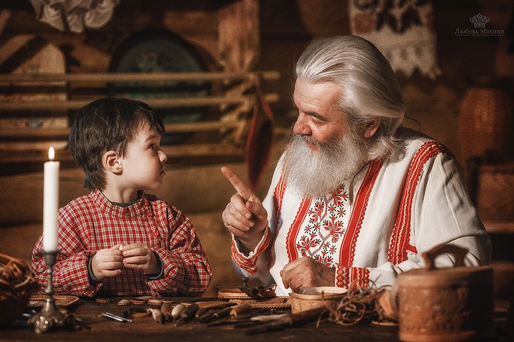 Фамильные ценности