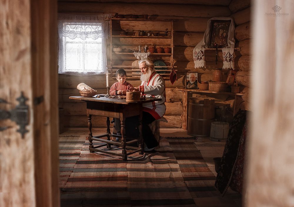 Фамильные ценности