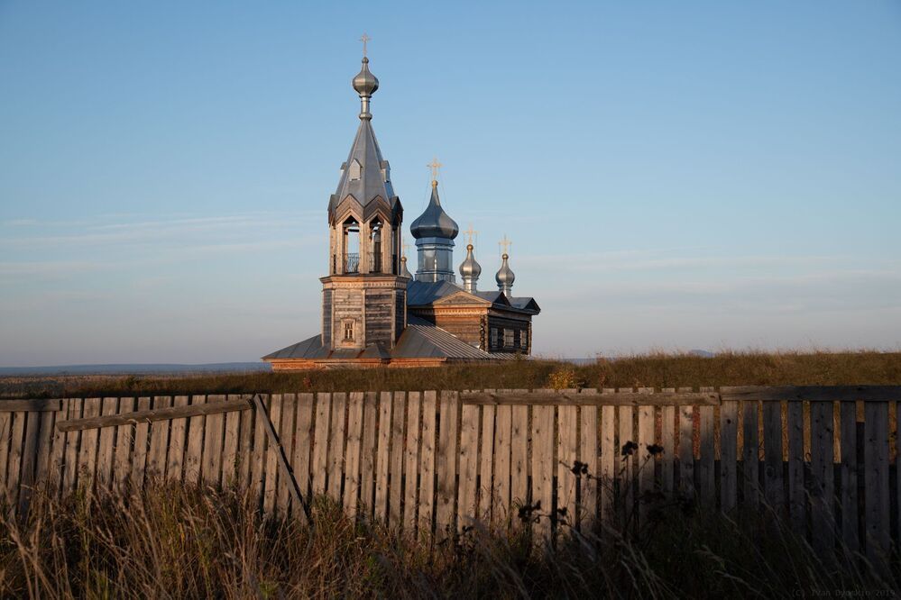 Чердынь