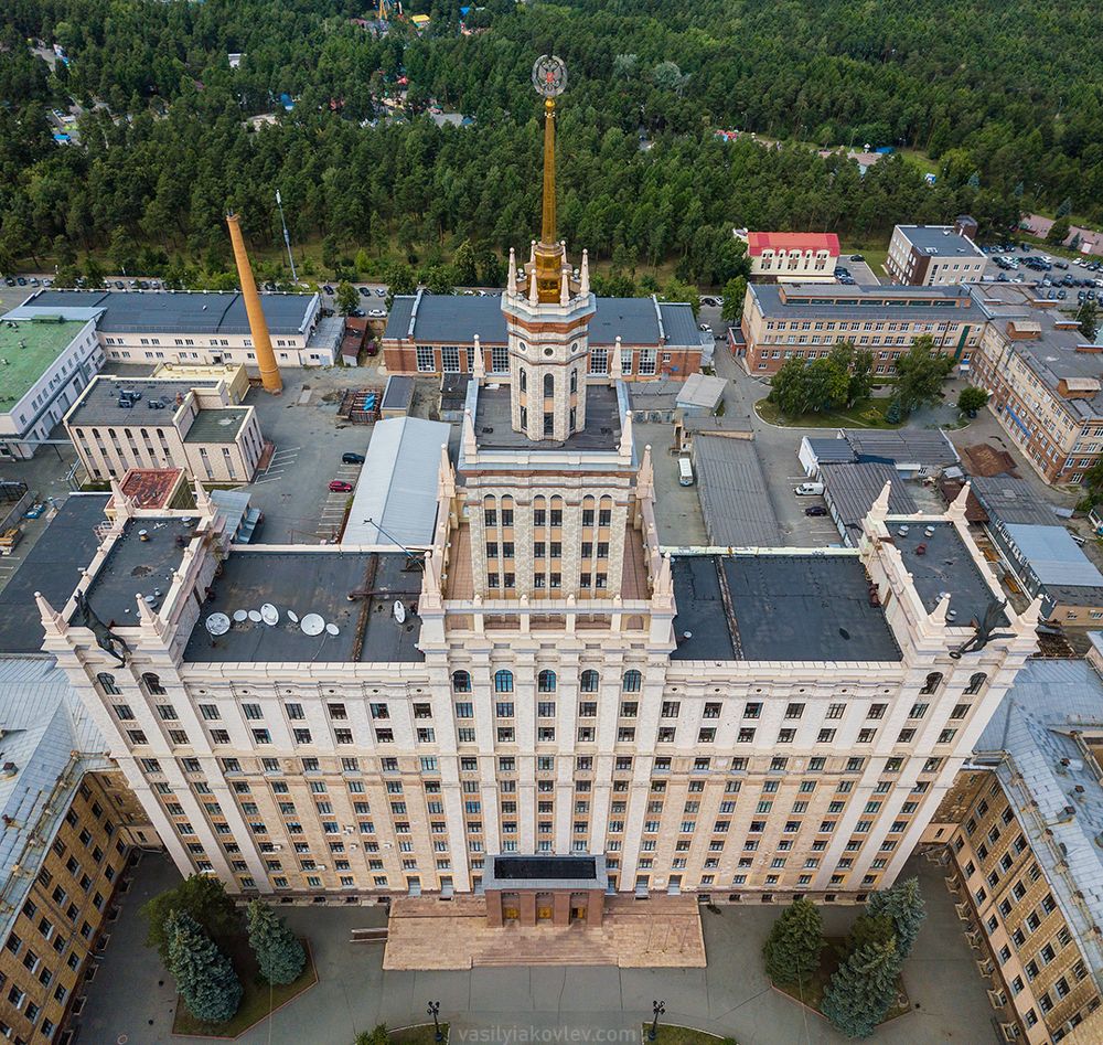 Южно-Уральский Государственный университет