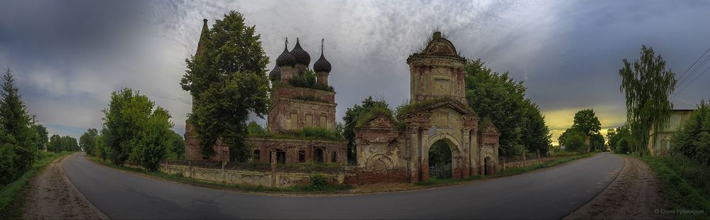 Хмурый рассвет