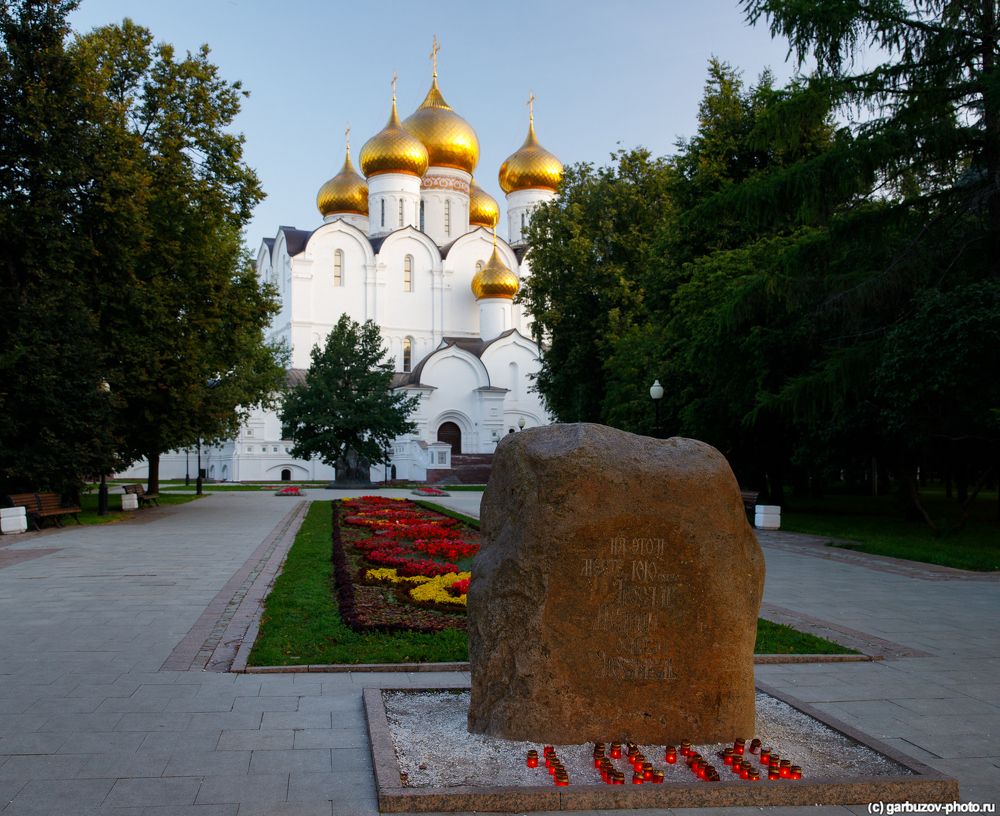 Ярославль. Успенский Собор.