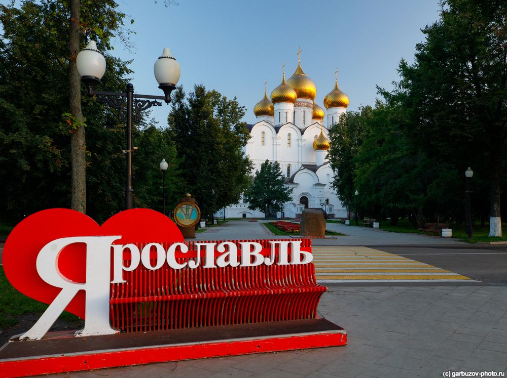 Ярославль. Успенский Собор.