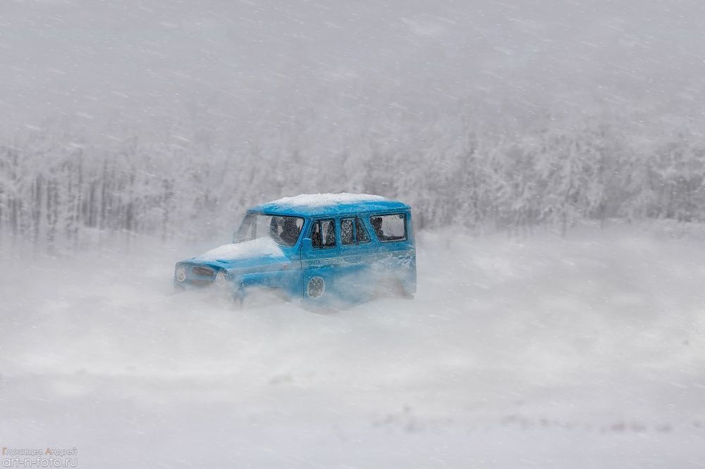 Не доехал...