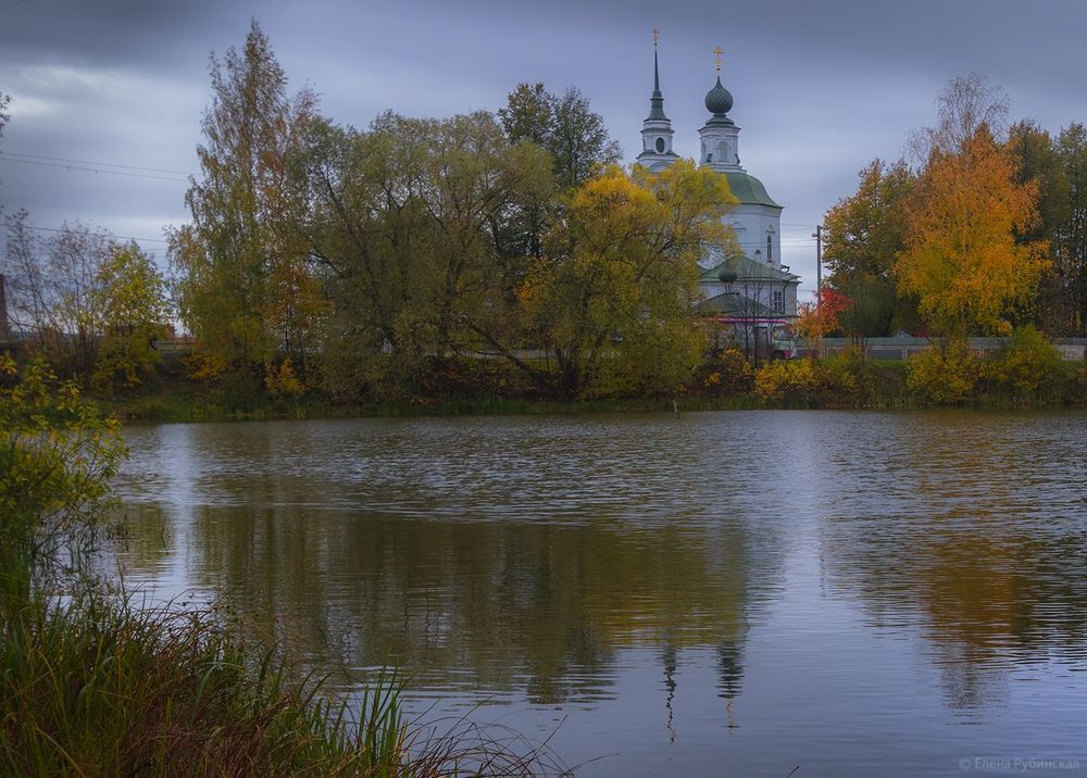 Кострома.Октябрь