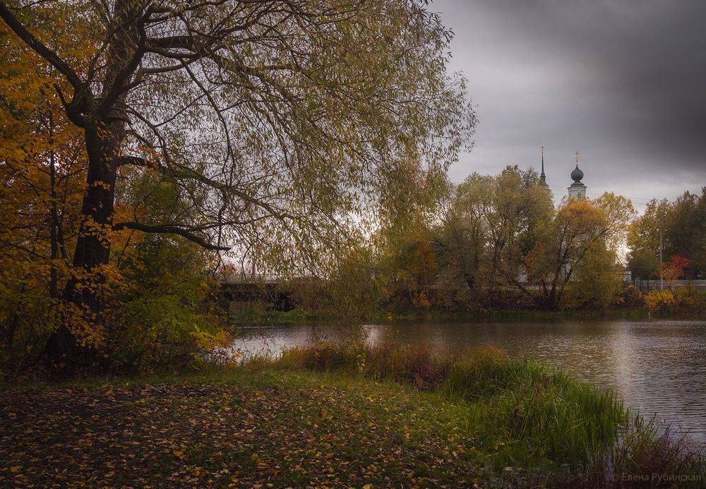 Кострома.Октябрь