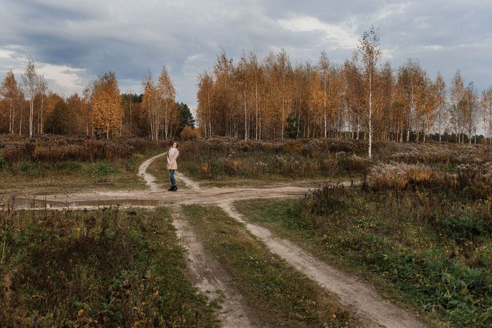 Одиночество