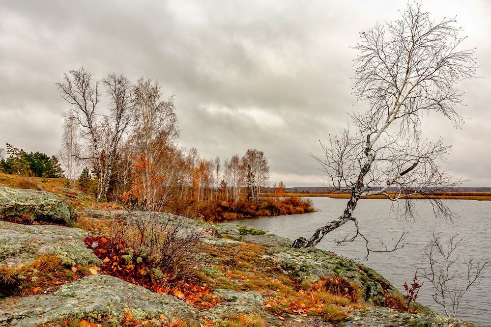 Осень