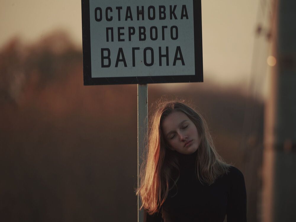 Приграничное
