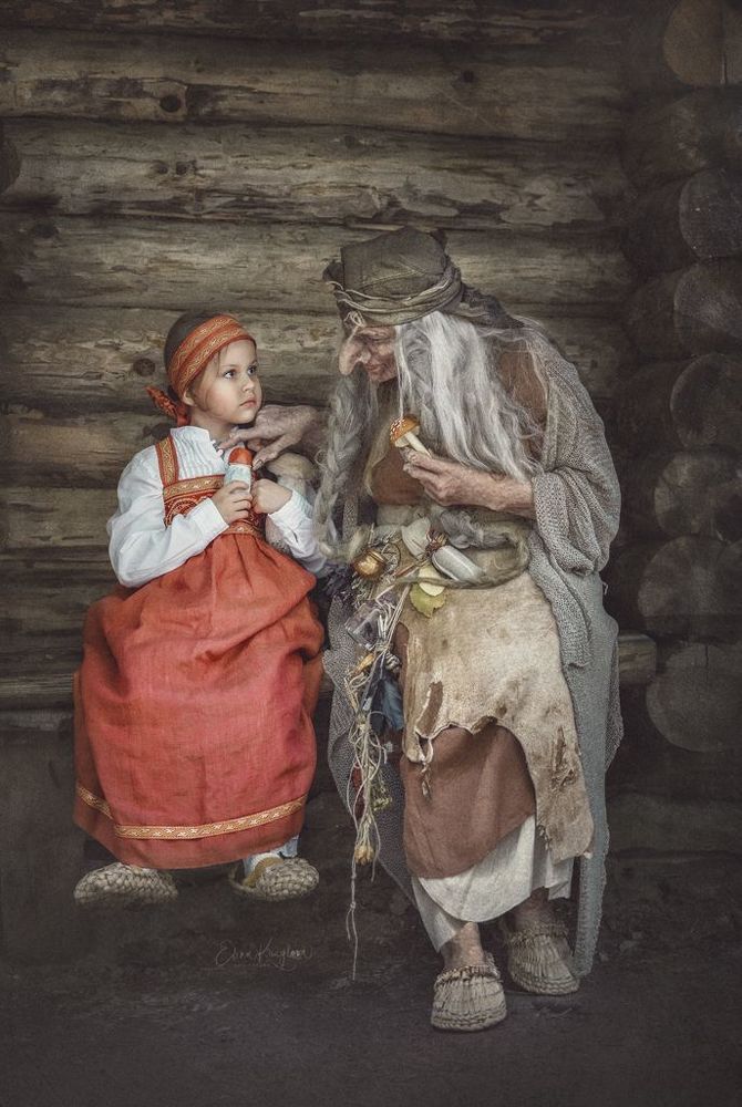 Баба Яга