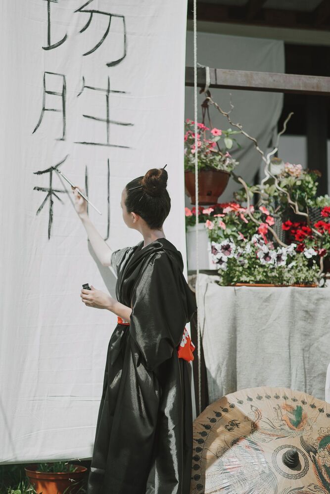 Chinas Culture