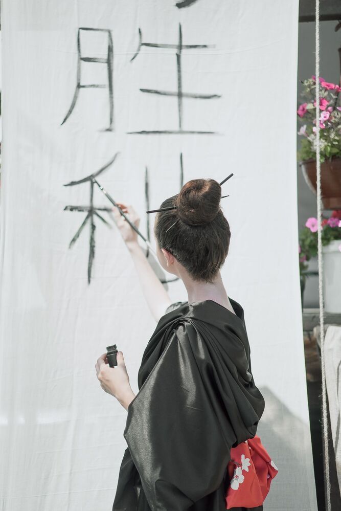 Chinas Culture