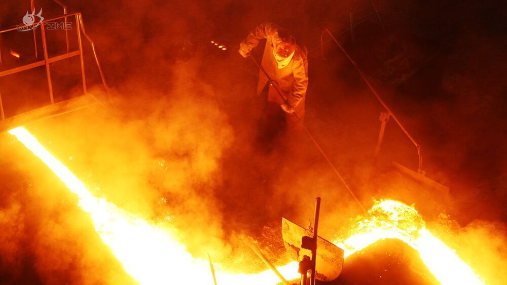 industry