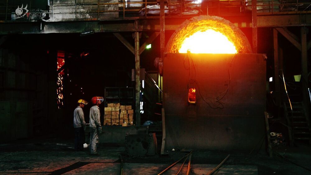 industry