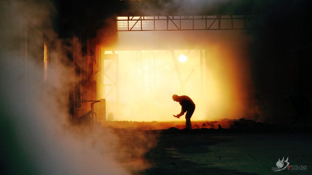 industry