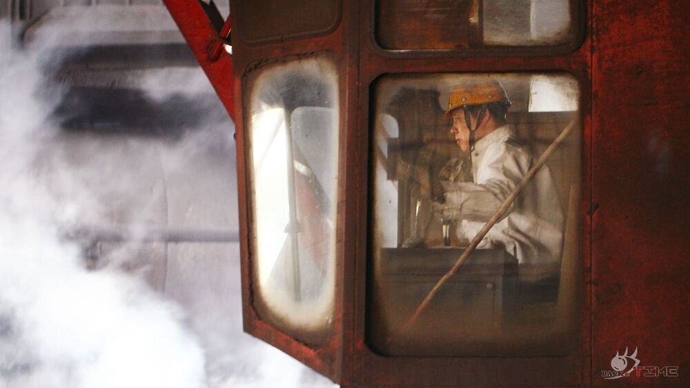 industry