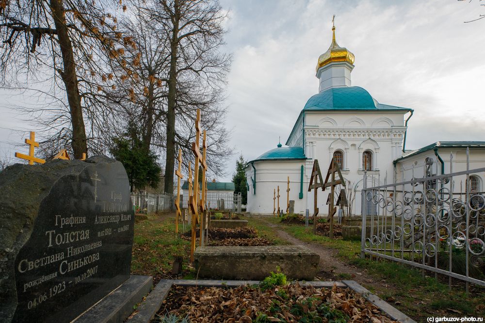 Церковь Николая Чудотворца в Кочаках