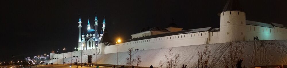 Казань