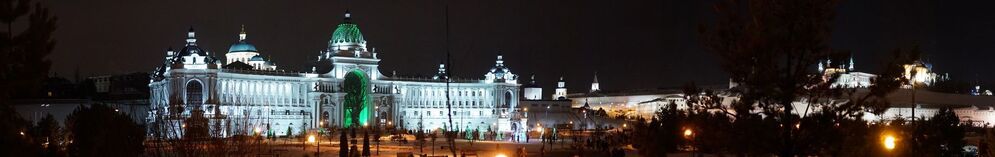 Казань