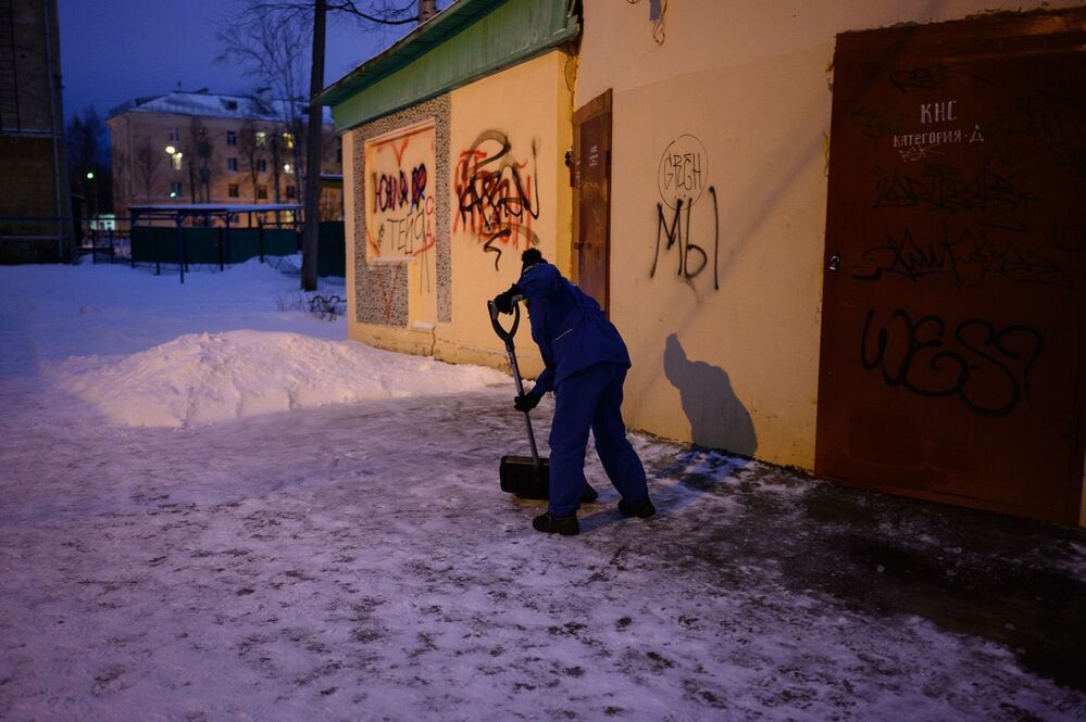 Январь