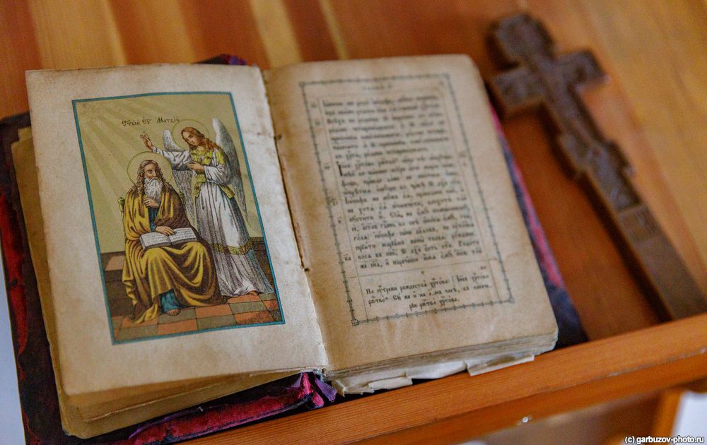 Анастасов монастырь.