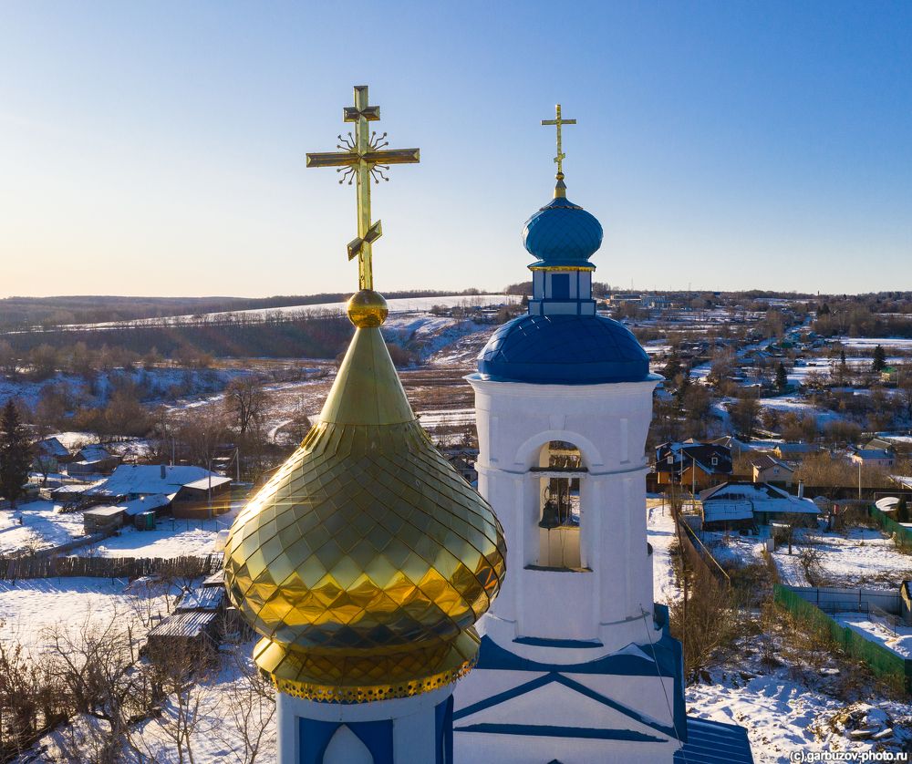Синяя-синяя Чернь